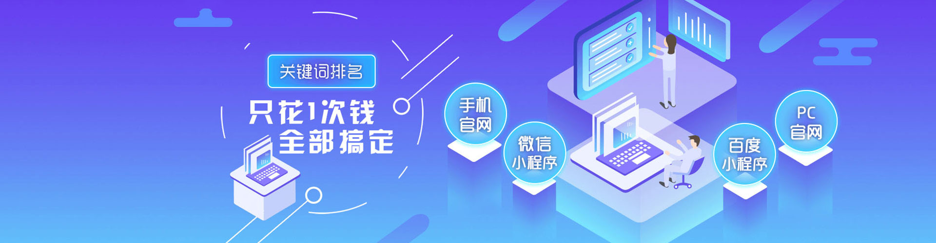 耿马百度推广优化